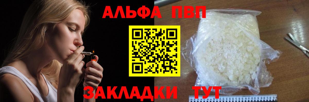 Alfa_PVP СК Кунгур