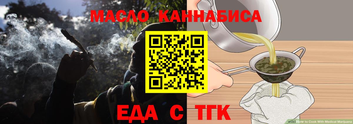 Кунгур  Canna-Cookies конопля  Вход с VPN 
