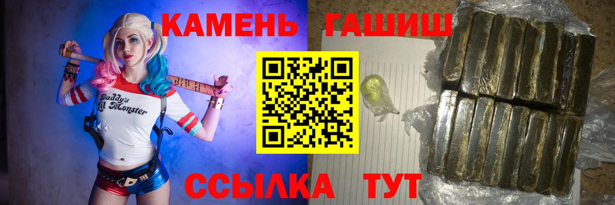 ГАШ убойный Кунгур