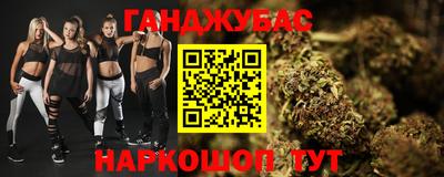 гашиш Гагарин