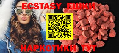 ешки Гай