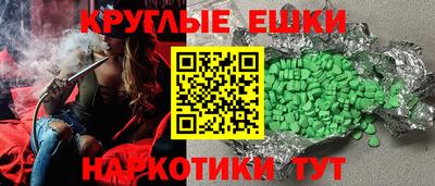 гашиш Гагарин