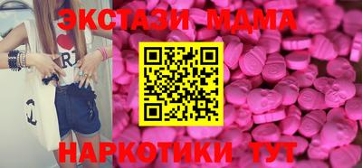 ешки Гай
