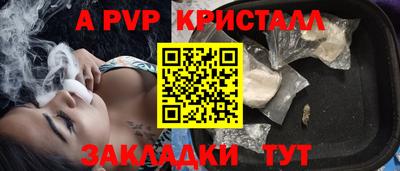 гашиш Гагарин