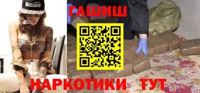 гашиш Гагарин