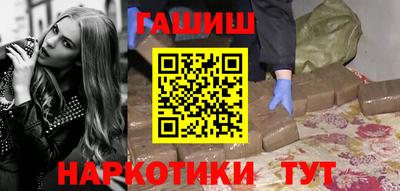 ешки Гай