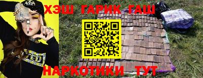 ешки Гай