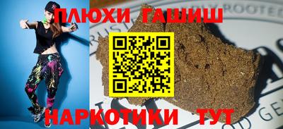 гашиш Гагарин