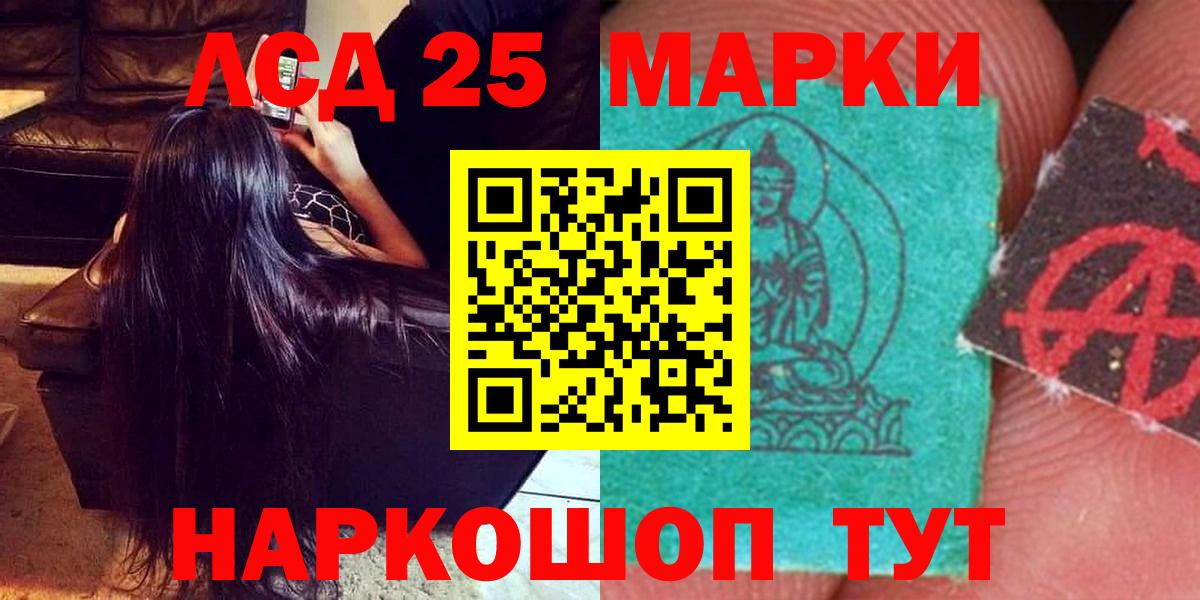 ЛСД экстази ecstasy Кунгур