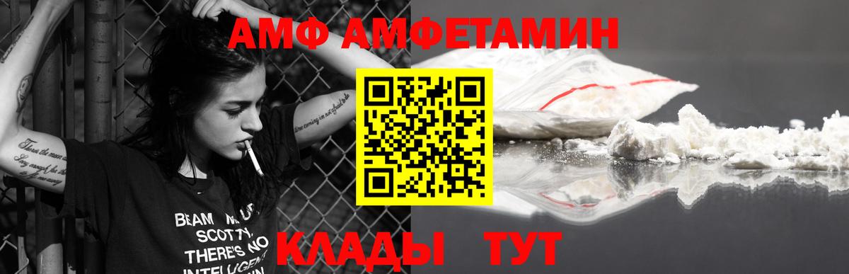 Метамфетамин Methamphetamine Кунгур