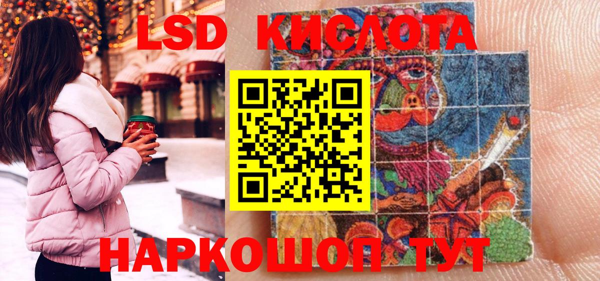 КЕТАМИН Кунгур