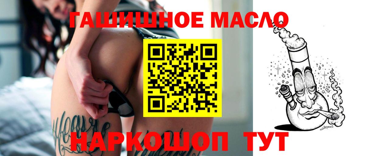 MEGA tor  Дистиллят ТГК вейп  Вход с VPN  Кунгур 