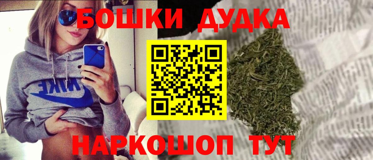 Каннабис MAZAR Кунгур