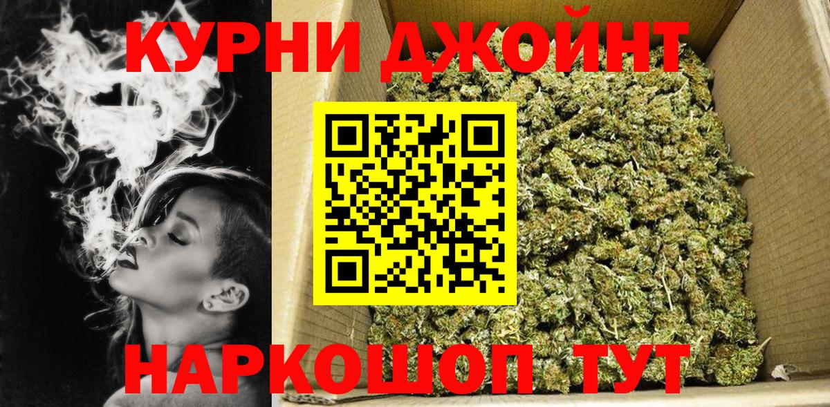 Конопля SATIVA & INDICA  Вход с VPN  Кунгур  Марихуана THC 21% 